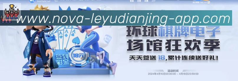 乐鱼电竞发展历程