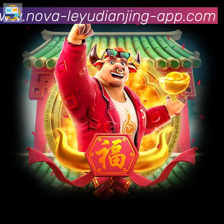 乐鱼电竞APP 封面图