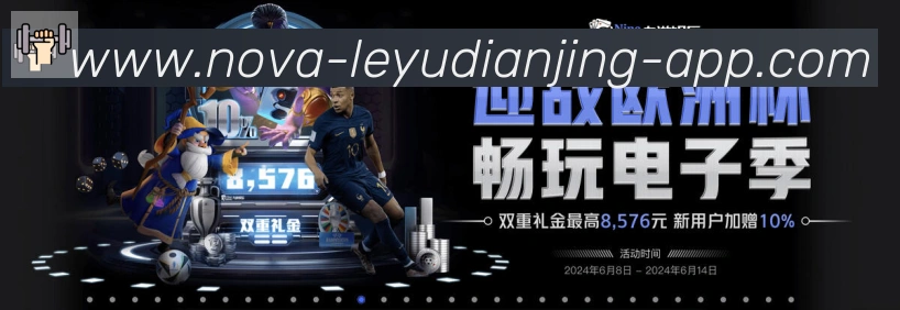 乐鱼电竞荣誉